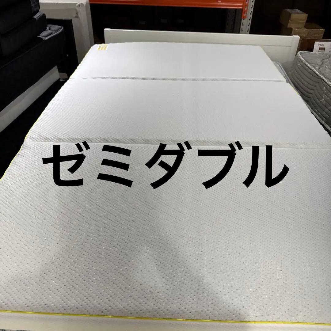 【 西川 】ドッツプラス　マットレス セミダブル　 三つ折り 厚さ9cm