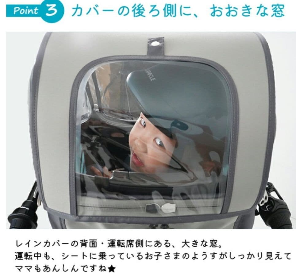 ラボクル　プレミアムレインカバー　L-PCF04 フロント用