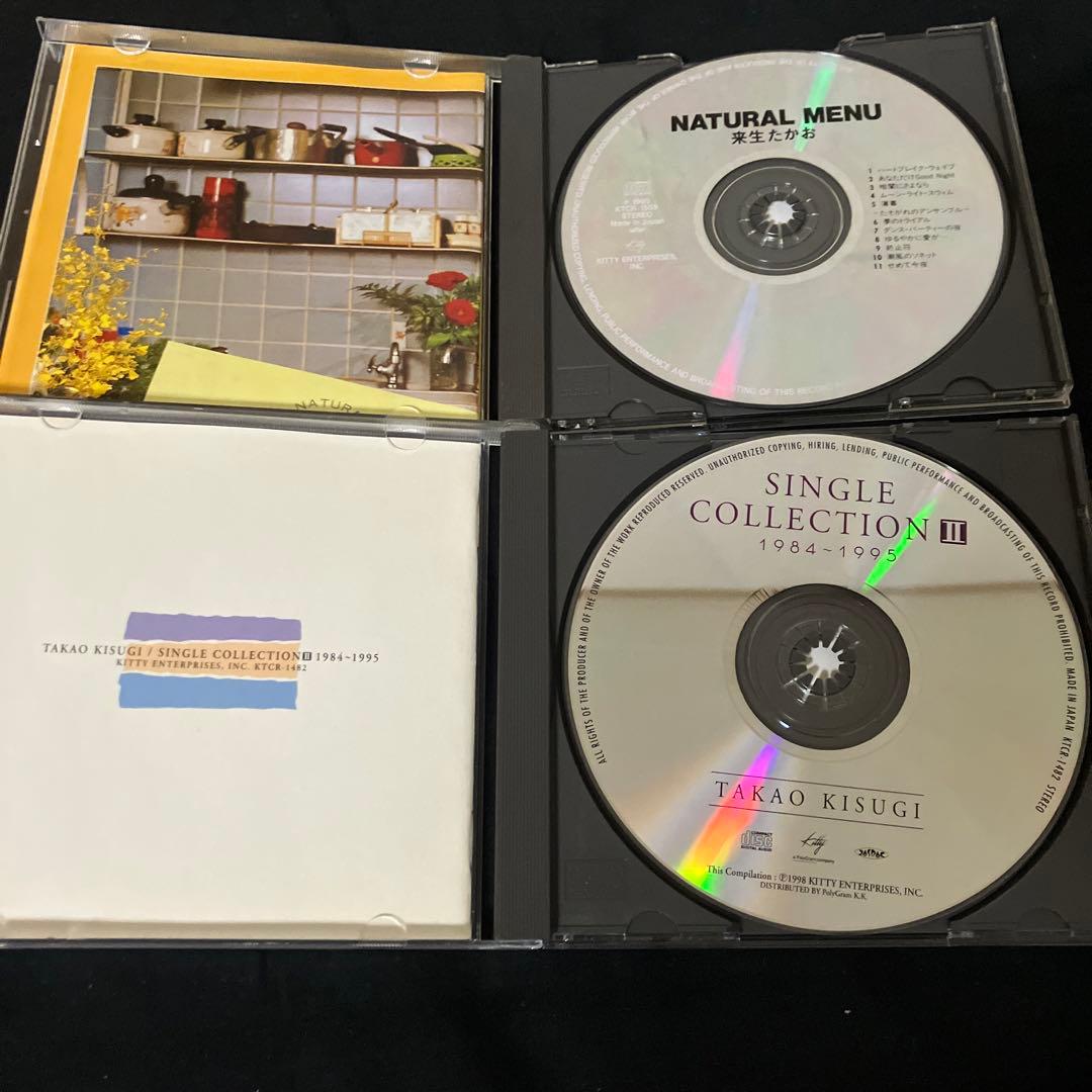 来生たかお アルバム CD 2枚セット おまけ付き ジグザグ BEST