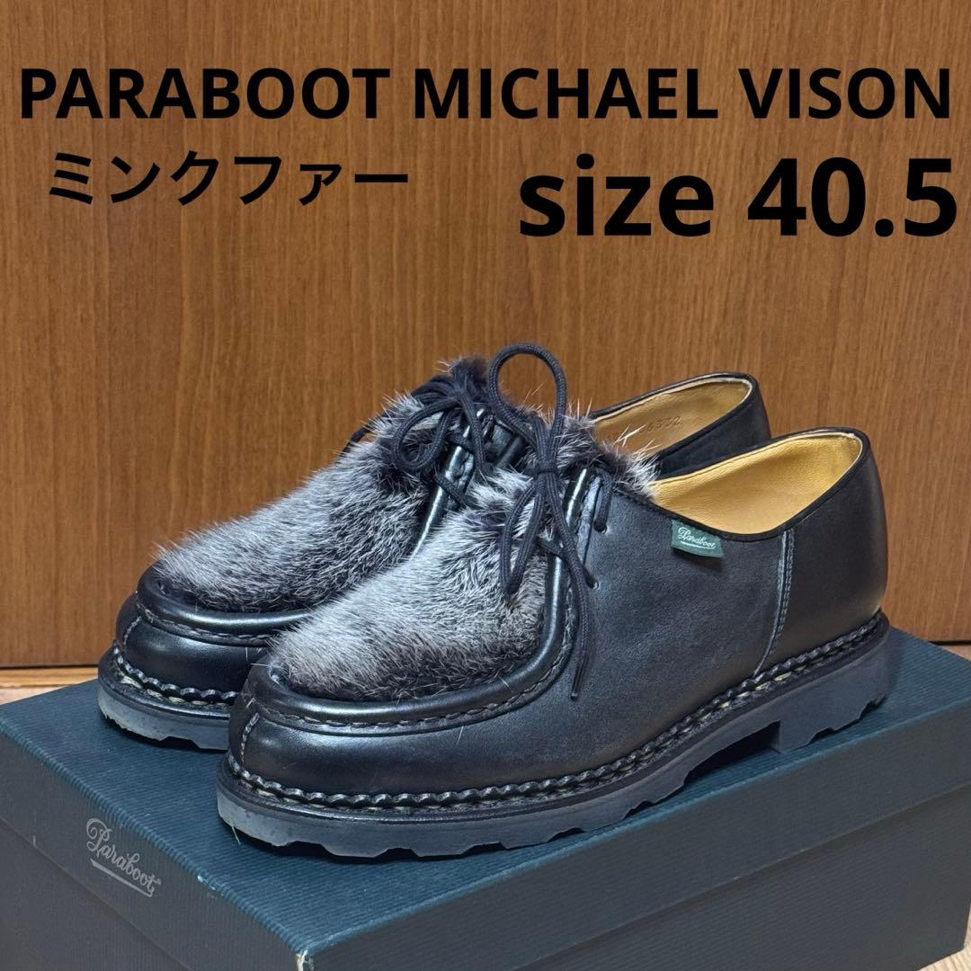 ぽ*ぽ様 PARABOOT MICHAEL VISON パラブーツ ミカエル ミ