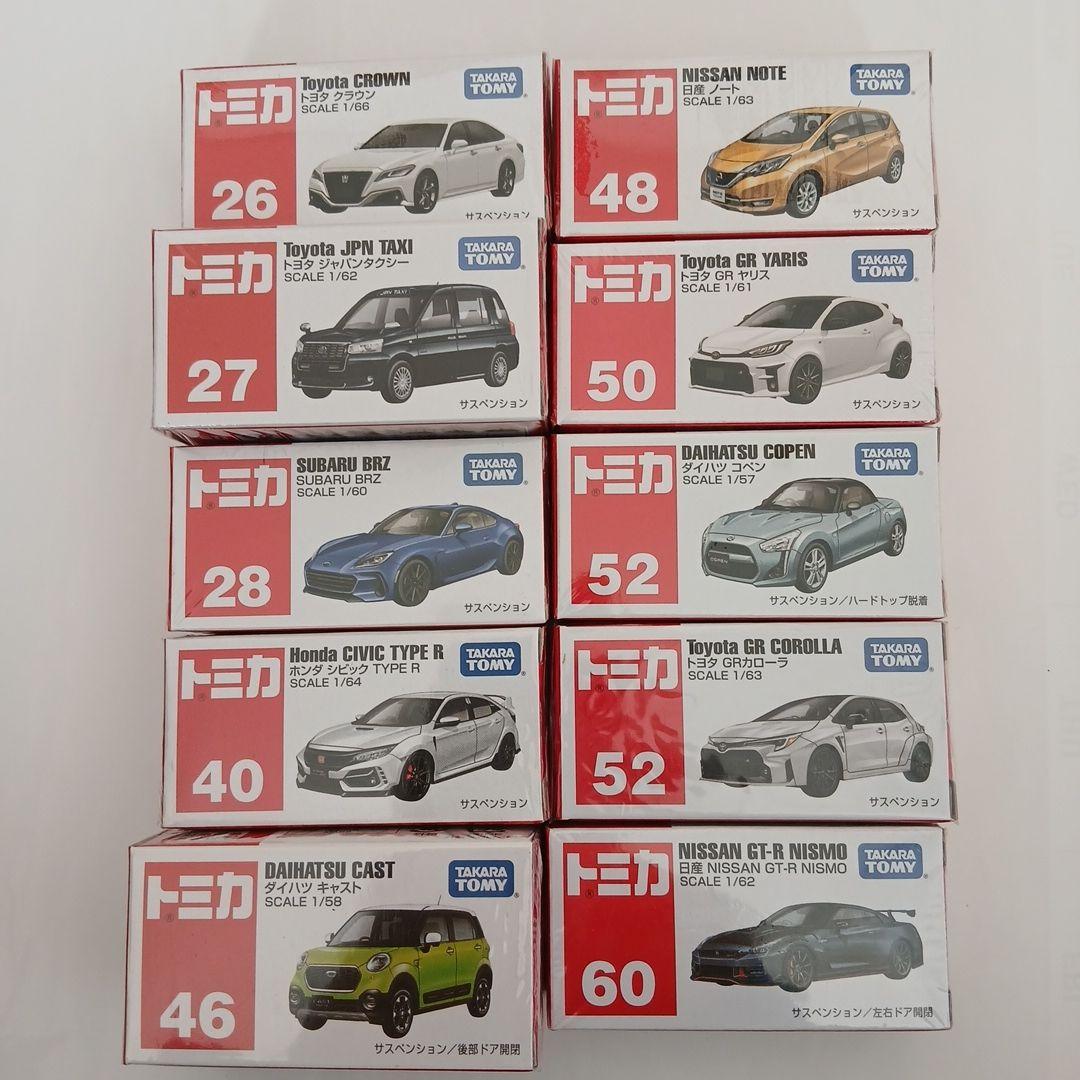 トミカ　新品未開封品まとめ売り