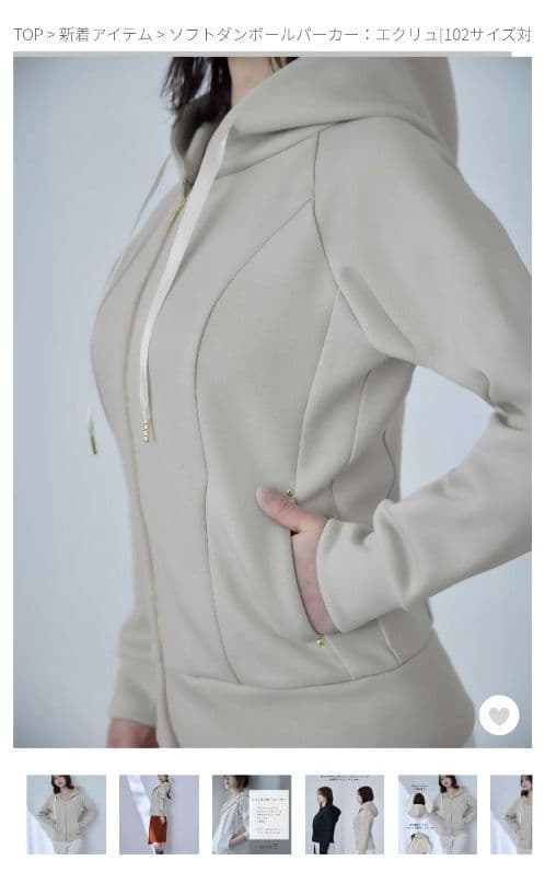 overE　ソフトダンボールパーカー (90/エクリュ)