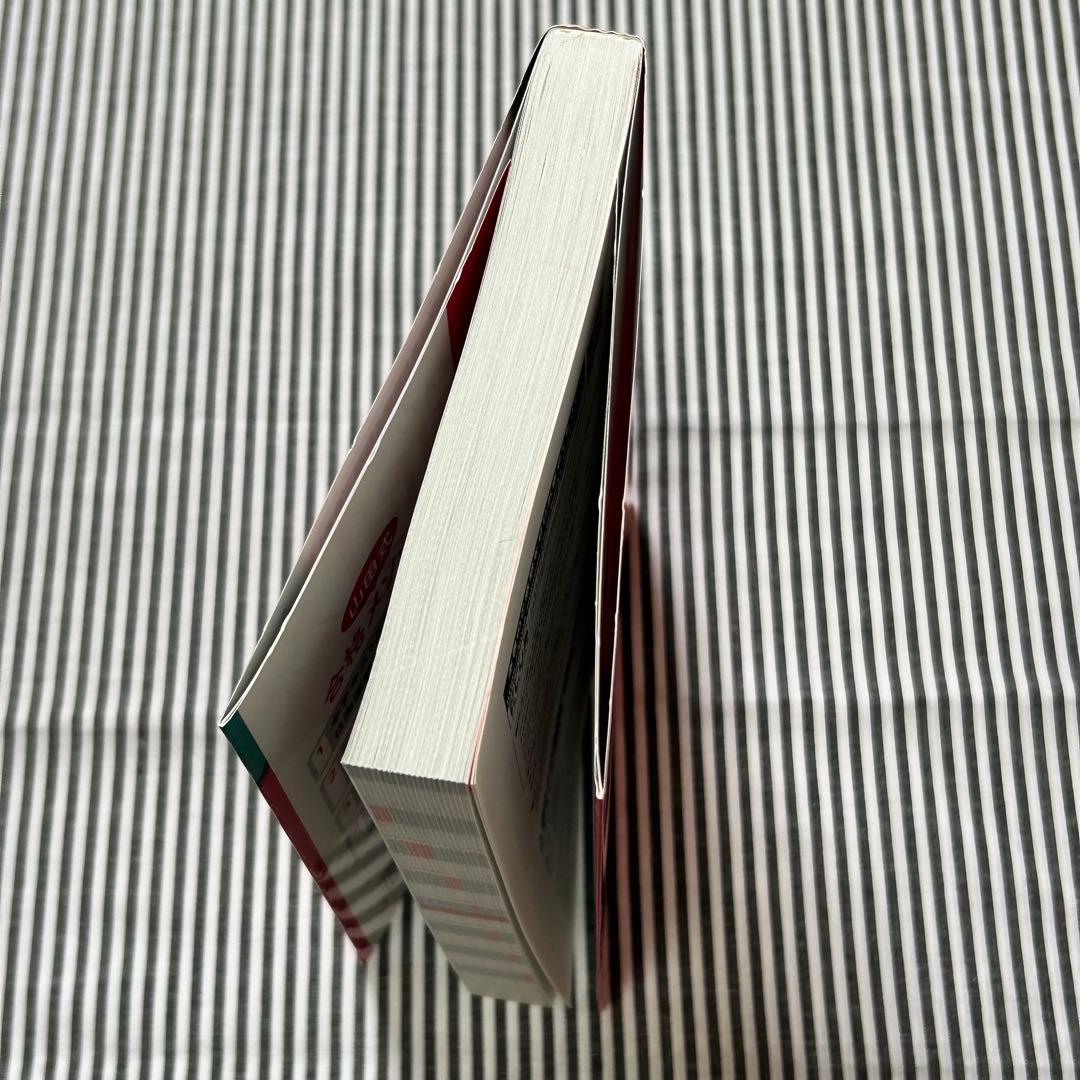 日商簿記3級 テキスト&問題集