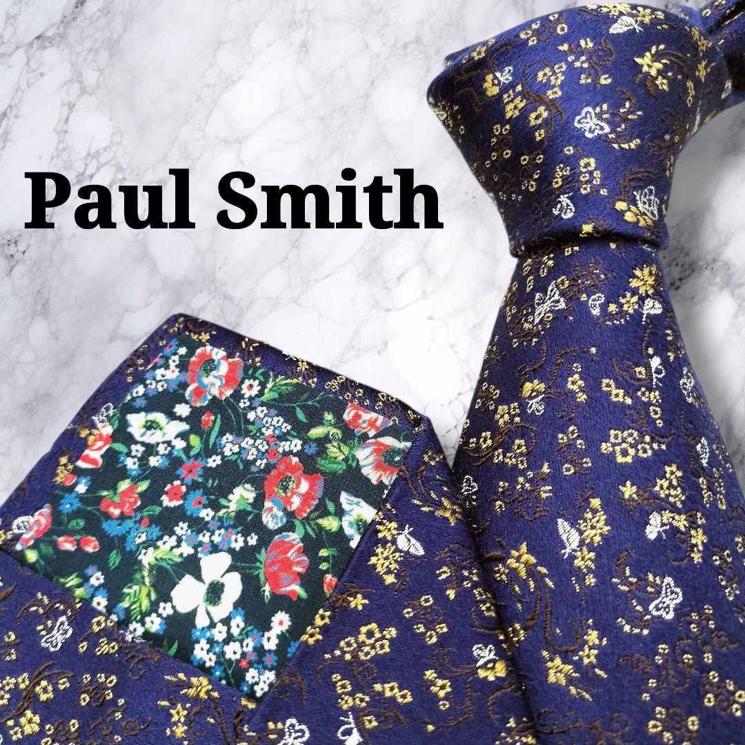 美品　現行　ポールスミス　ジャガード　バタフライ　蝶々　花柄　刺繍　総柄　光沢