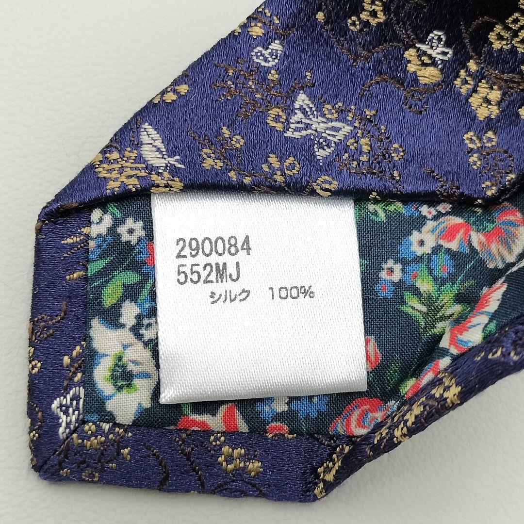 美品　現行　ポールスミス　ジャガード　バタフライ　蝶々　花柄　刺繍　総柄　光沢