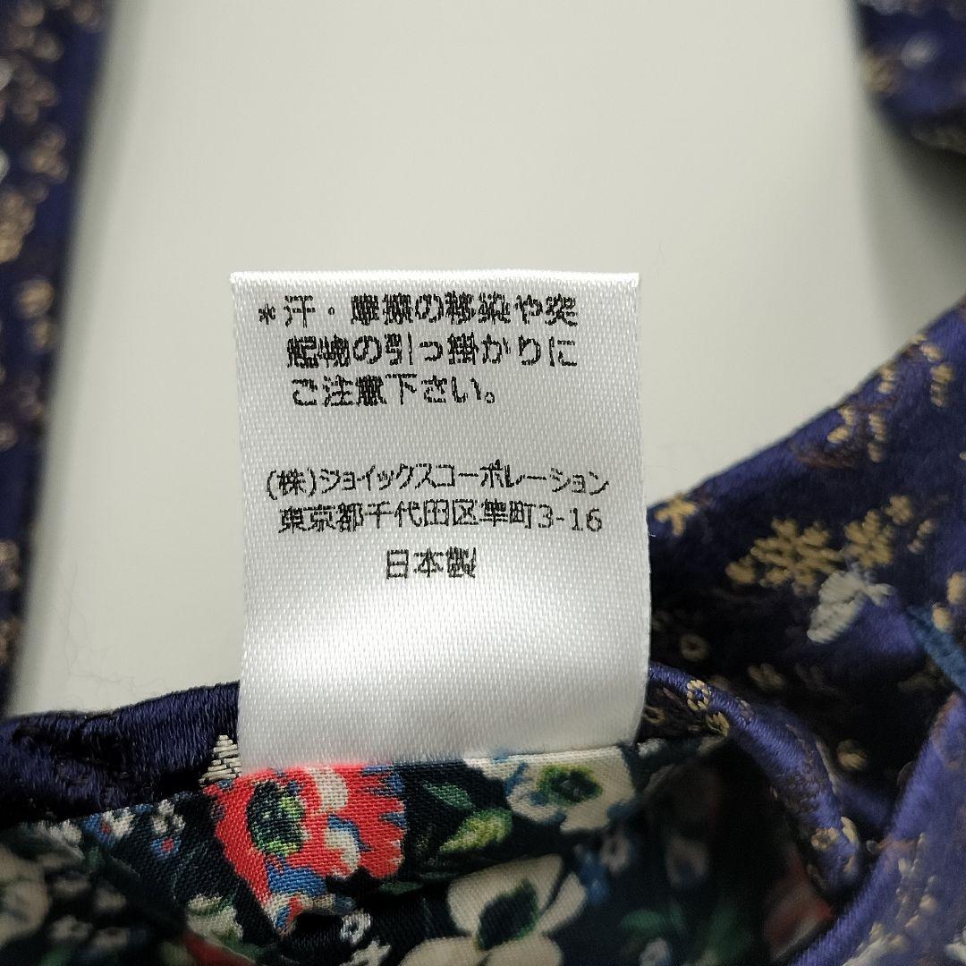 美品　現行　ポールスミス　ジャガード　バタフライ　蝶々　花柄　刺繍　総柄　光沢