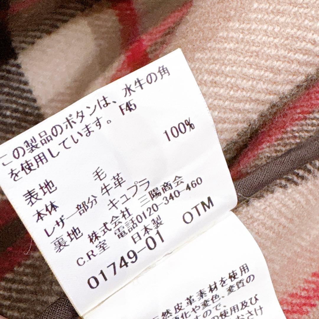 未使用✨　マッキントッシュ　ロンドン　ダッフルコート　ライトブラウン　M