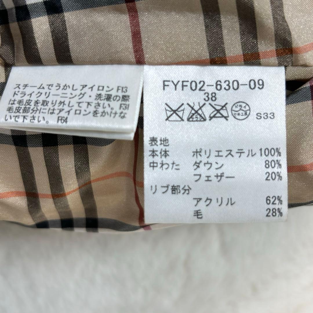 BURBERRY ラビットファー　ワッペン　ダウンベスト　黒