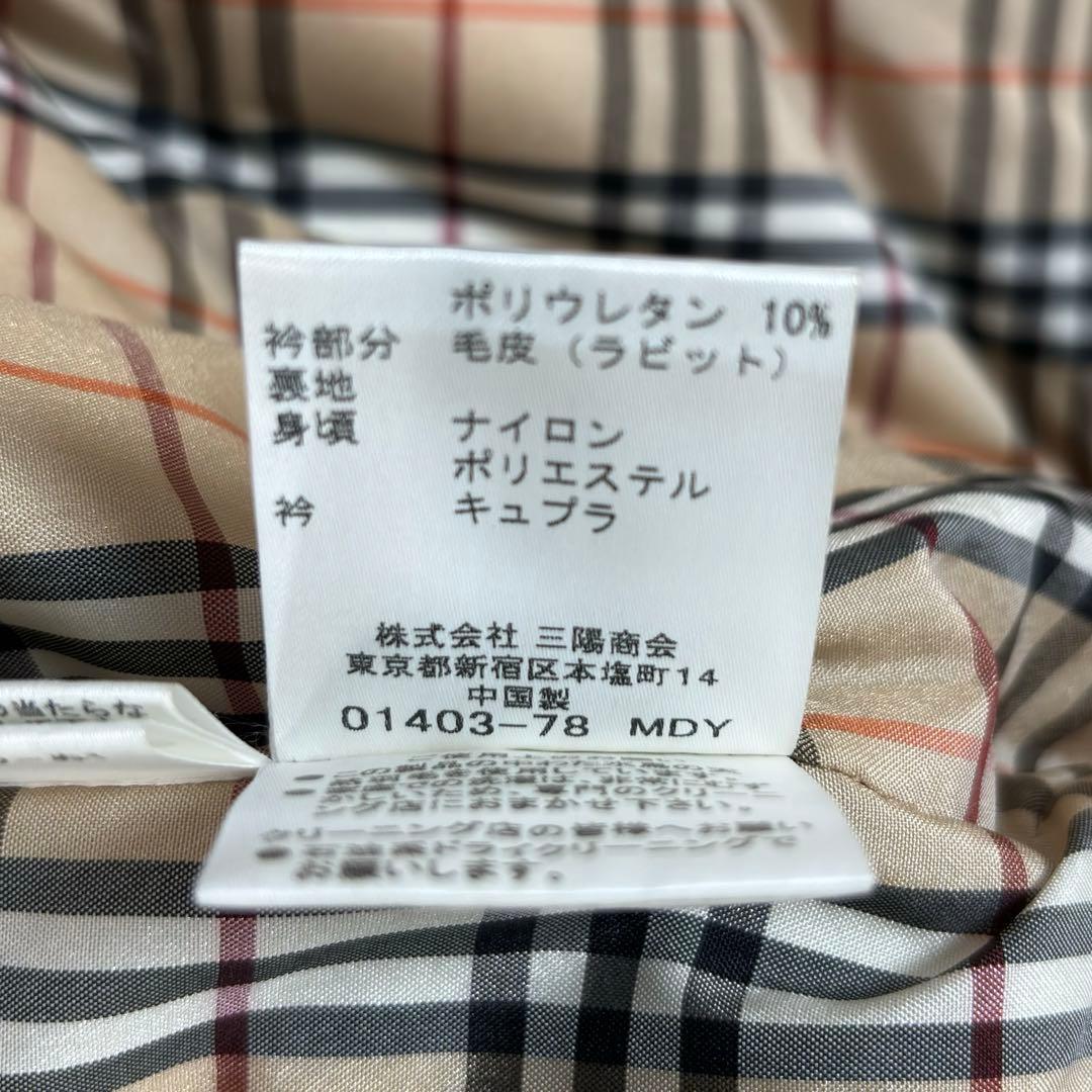 BURBERRY ラビットファー　ワッペン　ダウンベスト　黒