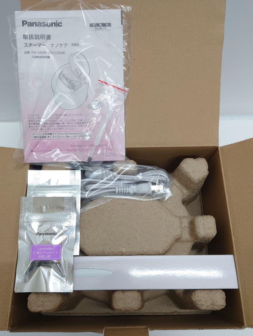 パナソニック スチーマー 温冷エステ限定モデル EH-CSA96【新品】
