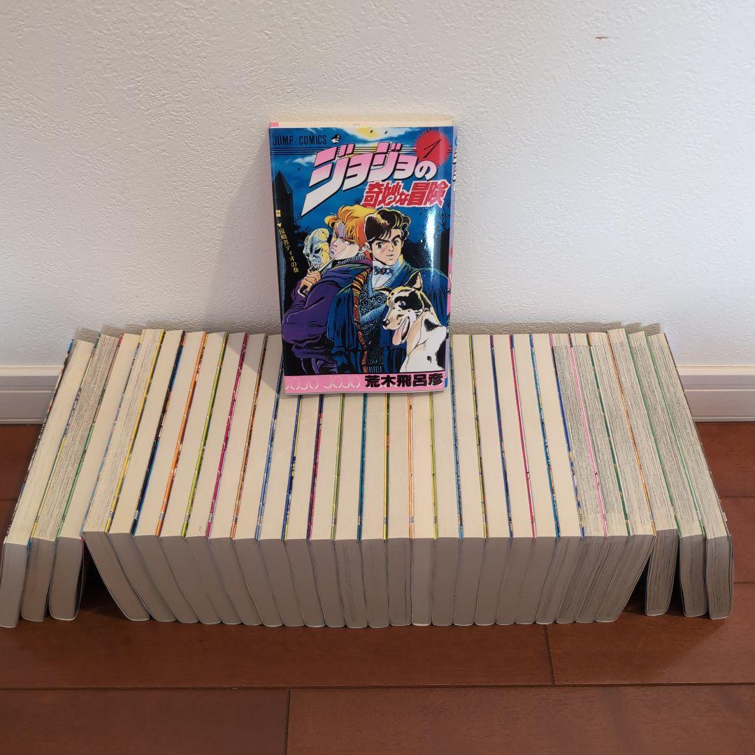 ジョジョの奇妙な冒険 1〜7部全巻セット(8部は17巻まで)