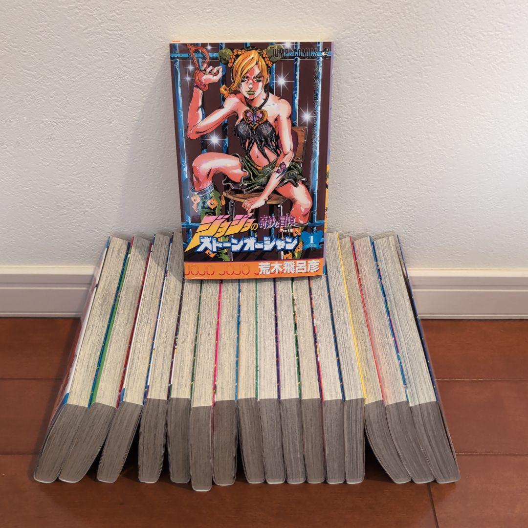 ジョジョの奇妙な冒険 1〜7部全巻セット(8部は17巻まで)