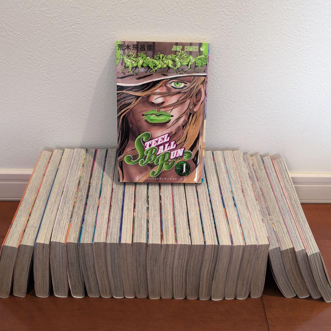 ジョジョの奇妙な冒険 1〜7部全巻セット(8部は17巻まで)