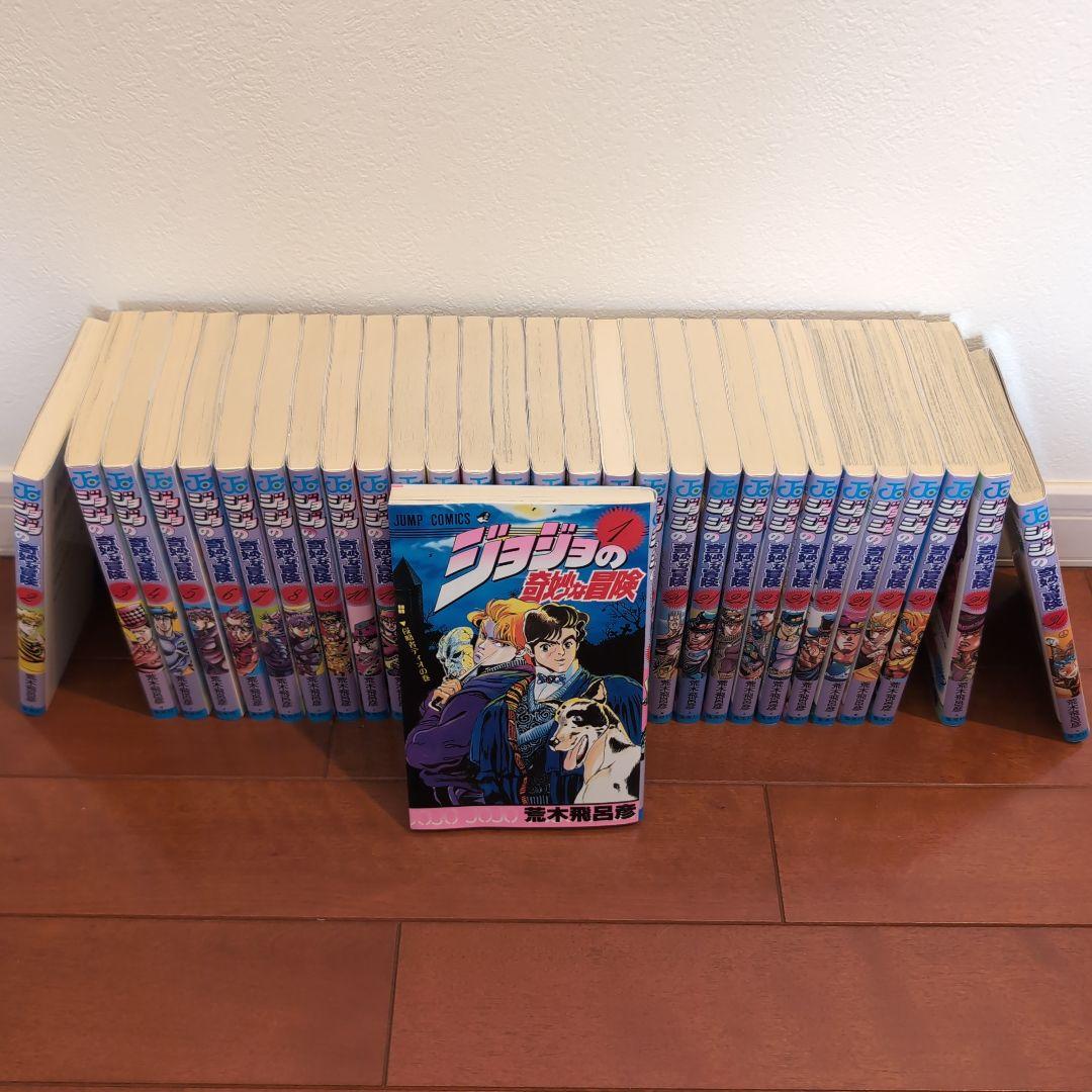 ジョジョの奇妙な冒険 1〜7部全巻セット(8部は17巻まで)