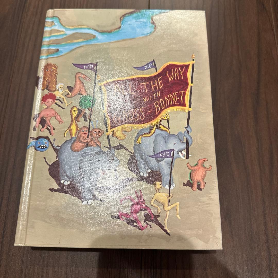 Spivak Differential GeometryⅠ Ⅱ Ⅲ Ⅳ Ⅴ 5冊