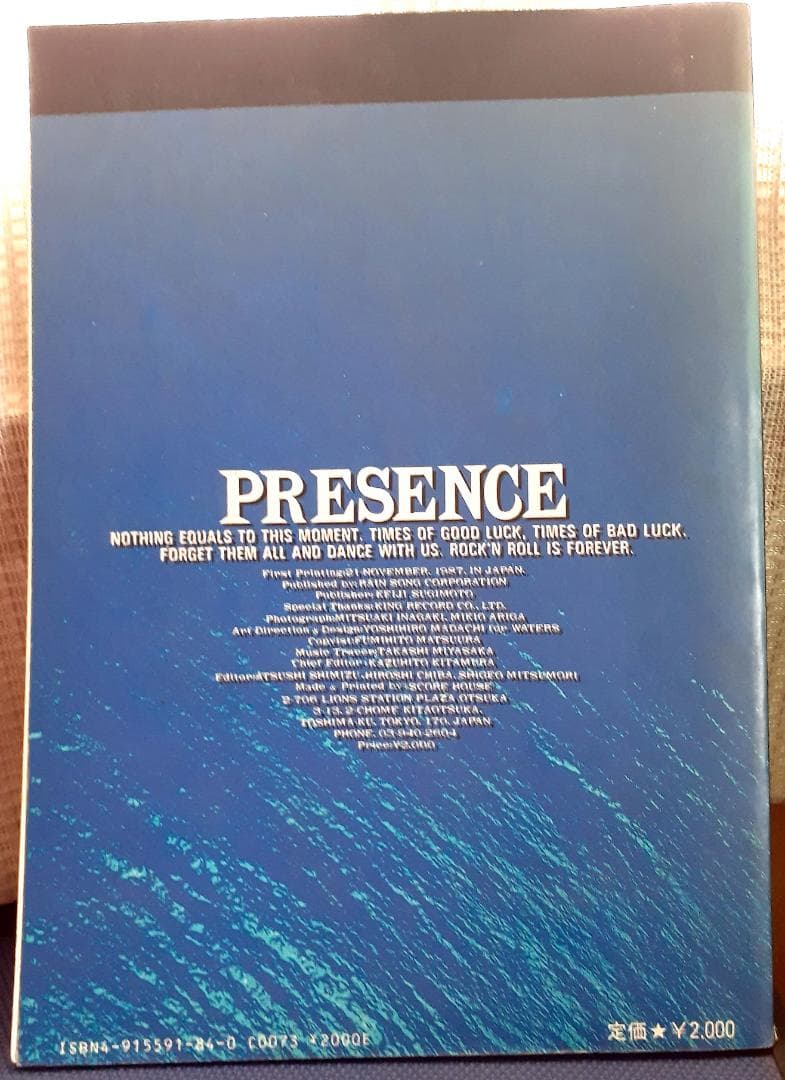 「PRESENCE」プレゼンス バンドスコア ジャパメタ　レア♪