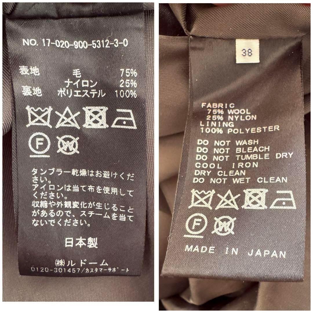 イエナ／美品❤️MANTECOオーバーチェスターコート38 アイボリーホワイト