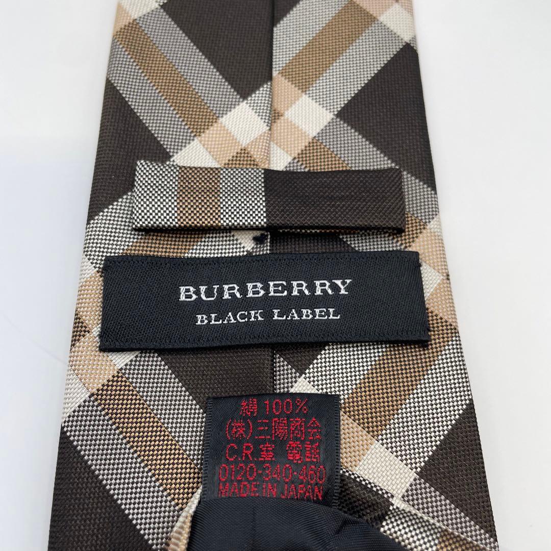 ✨極美品✨BURBERRY ネクタイ ノバチェック 刺繍　　高級 ビジネス