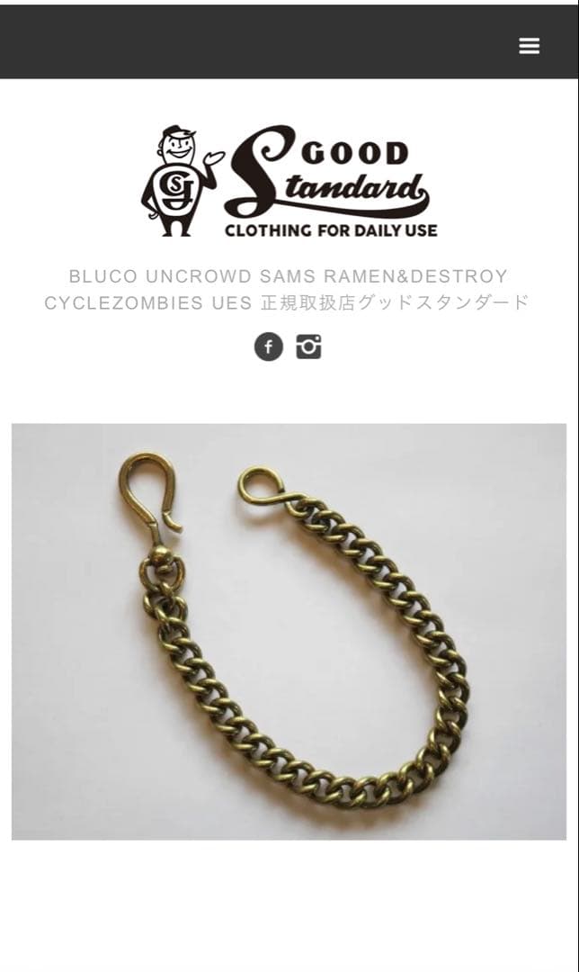 seikoholic ハチェット メタル ワーク ウォレットチェーン