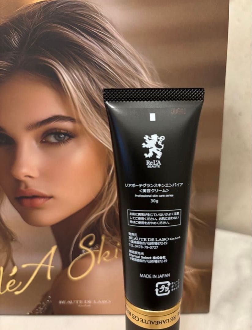 boo32boo 本日中 リアボーテ グランスキンエンパイア