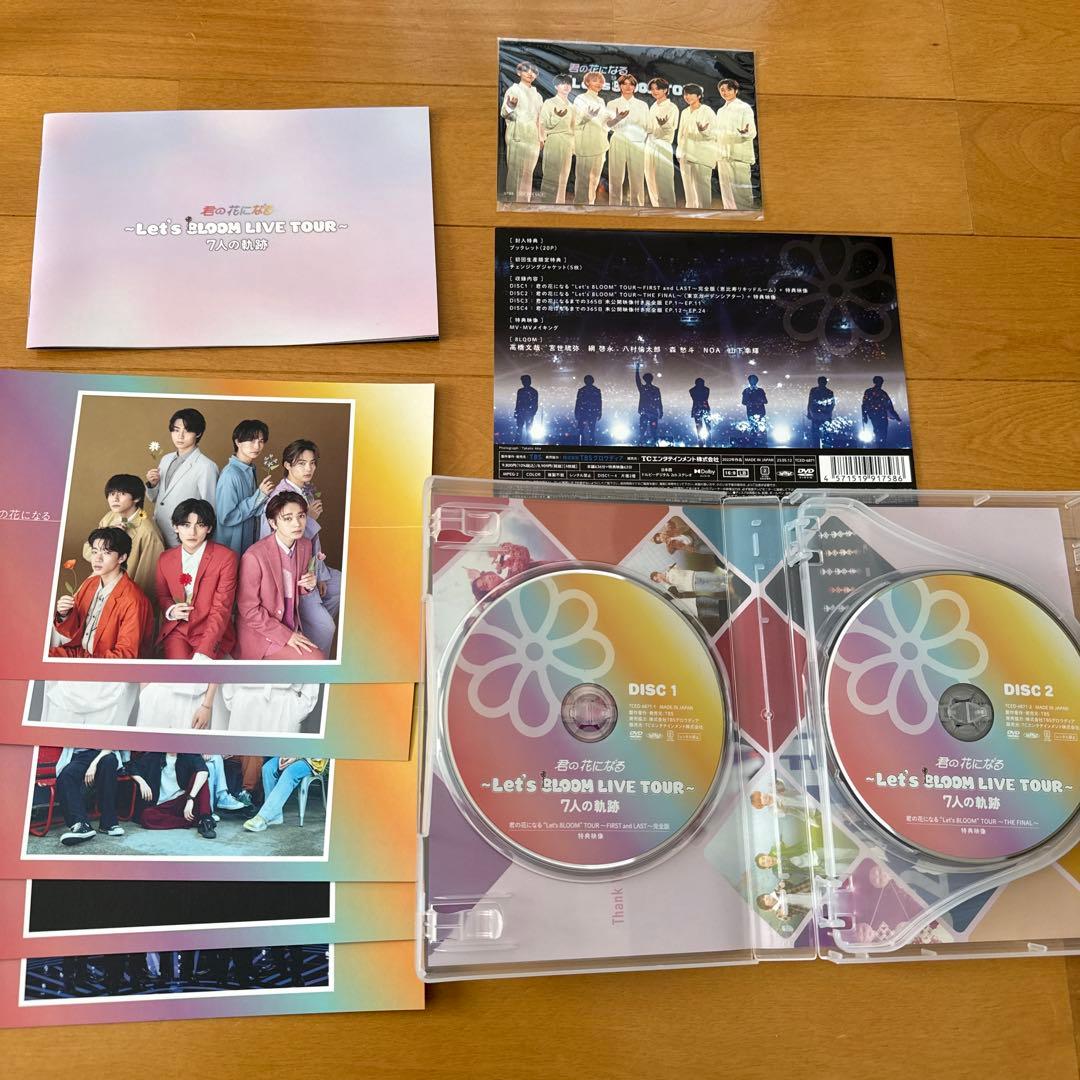 君の花になる　DVD BOX セット