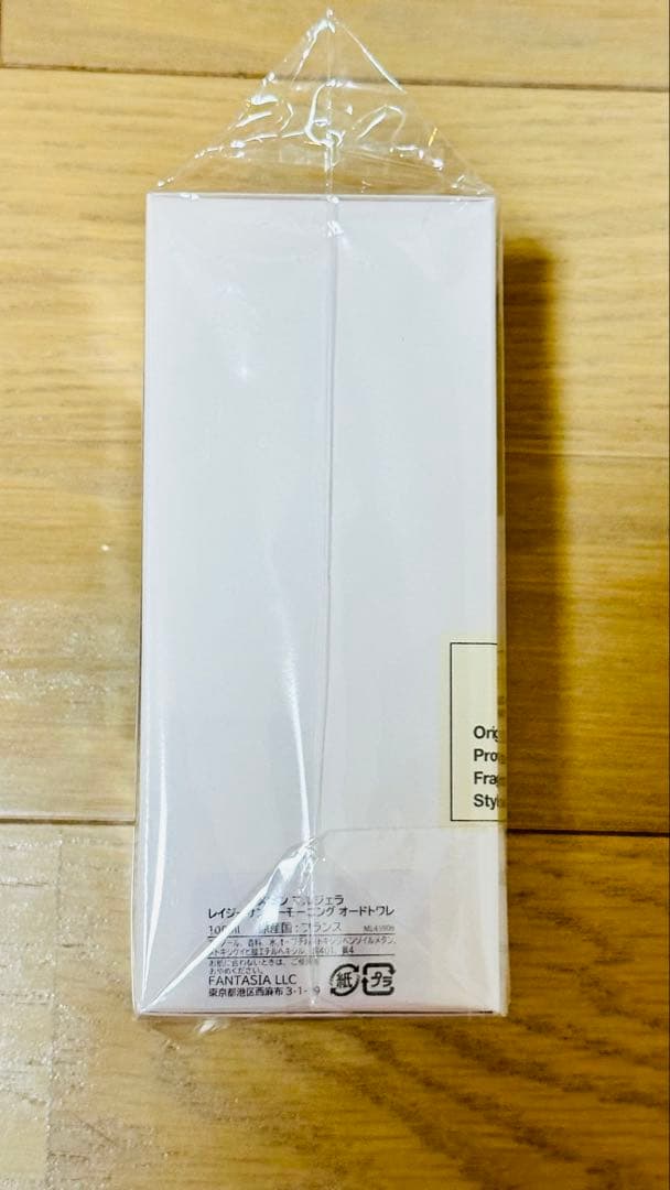 メゾン マルジェラ レイジー サンデー モーニング