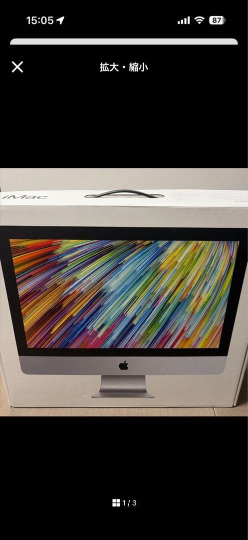 Apple iMac 21.5インチ2017 MMQA2J/A