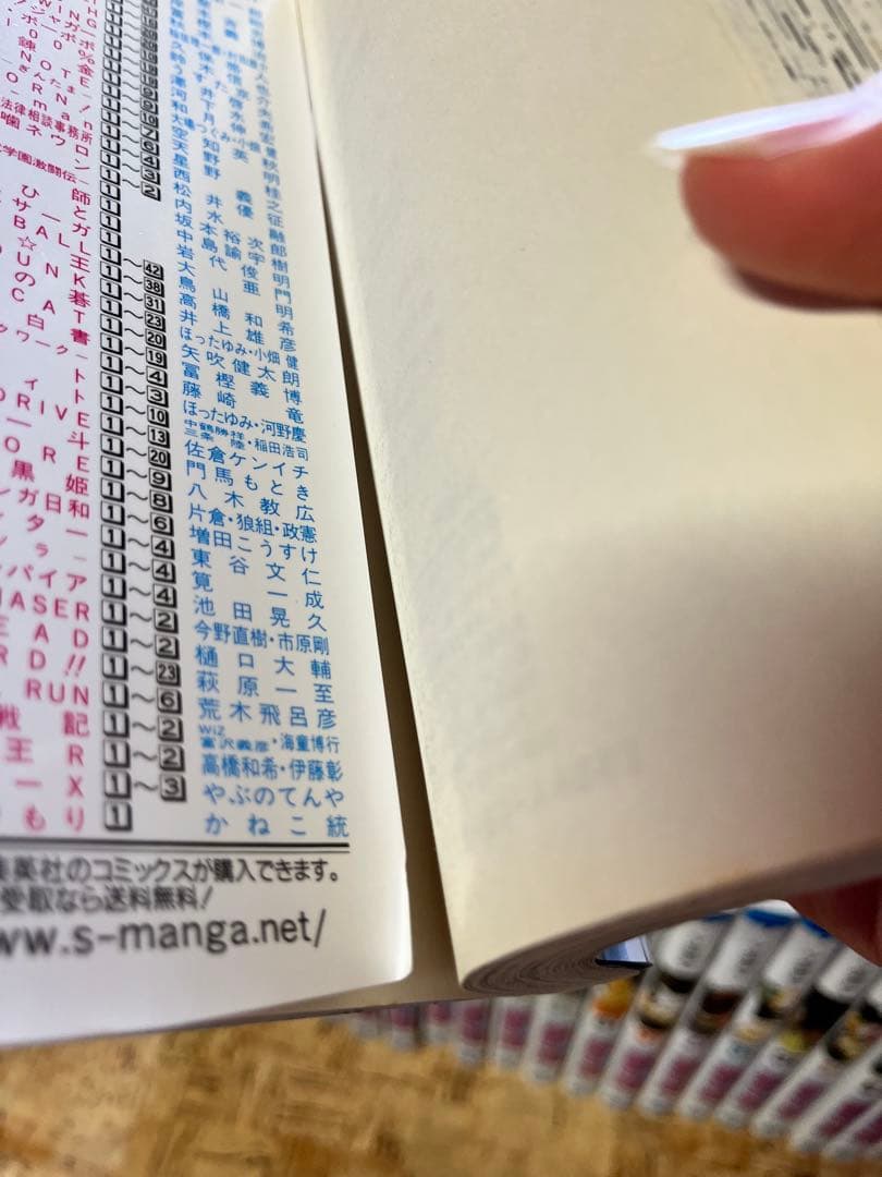 【断捨離】漫画 BLEACH 58冊+2冊