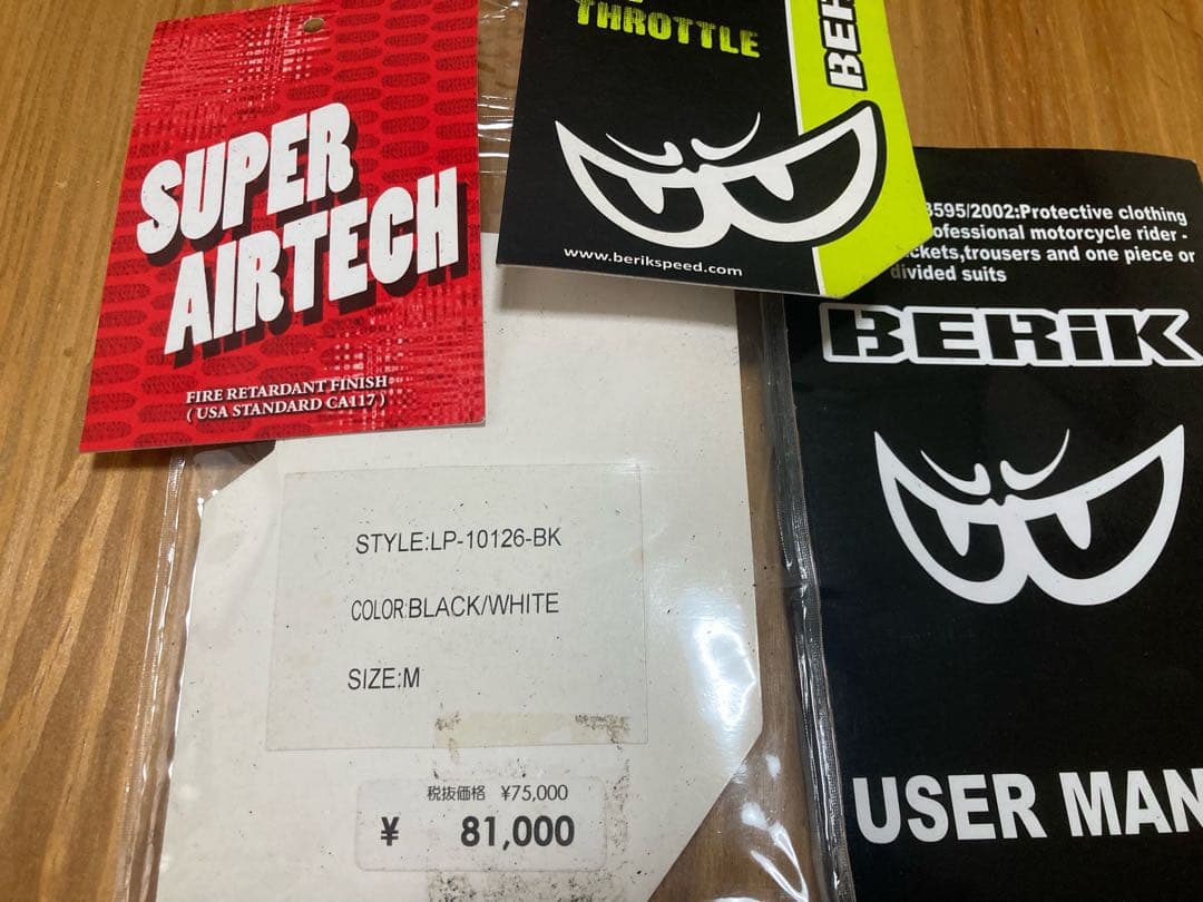 BERIK ベリック ライディングパンツ サイズM ブラック used 美品