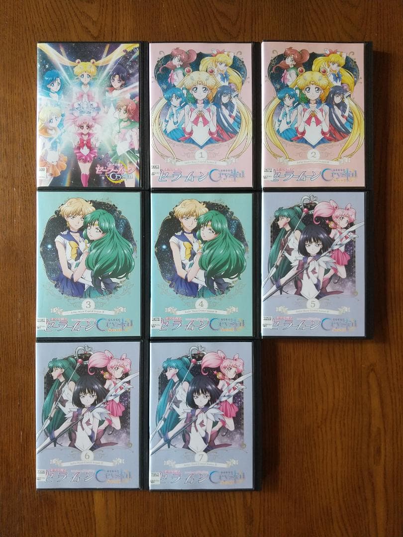 美少女戦士セーラームーンクリスタル　 DVD　全20巻