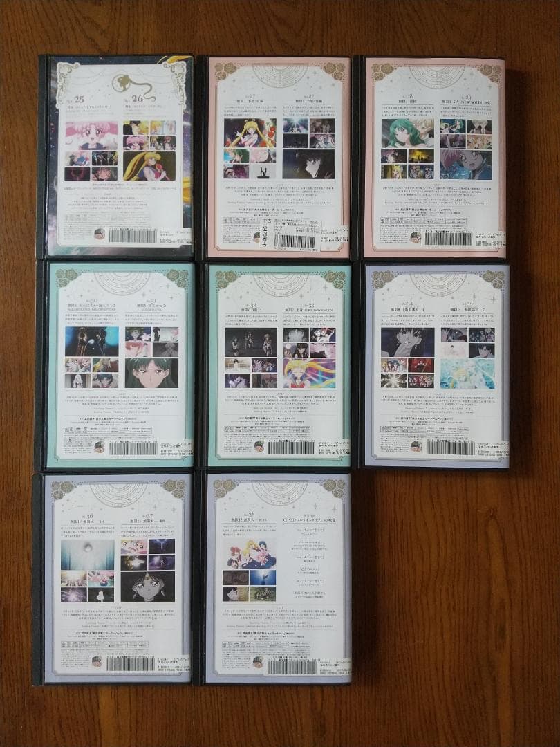 美少女戦士セーラームーンクリスタル　 DVD　全20巻