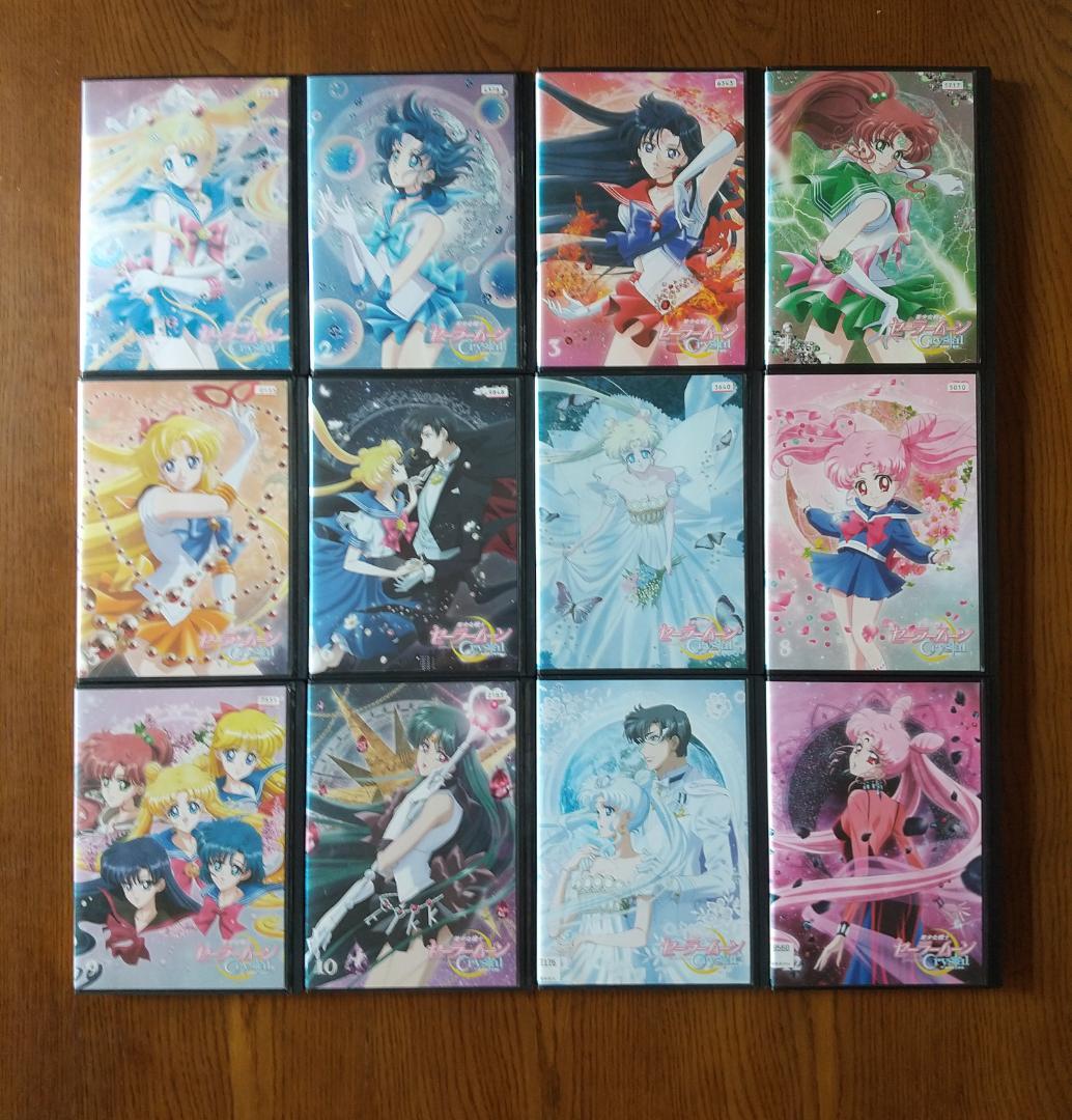 美少女戦士セーラームーンクリスタル　 DVD　全20巻