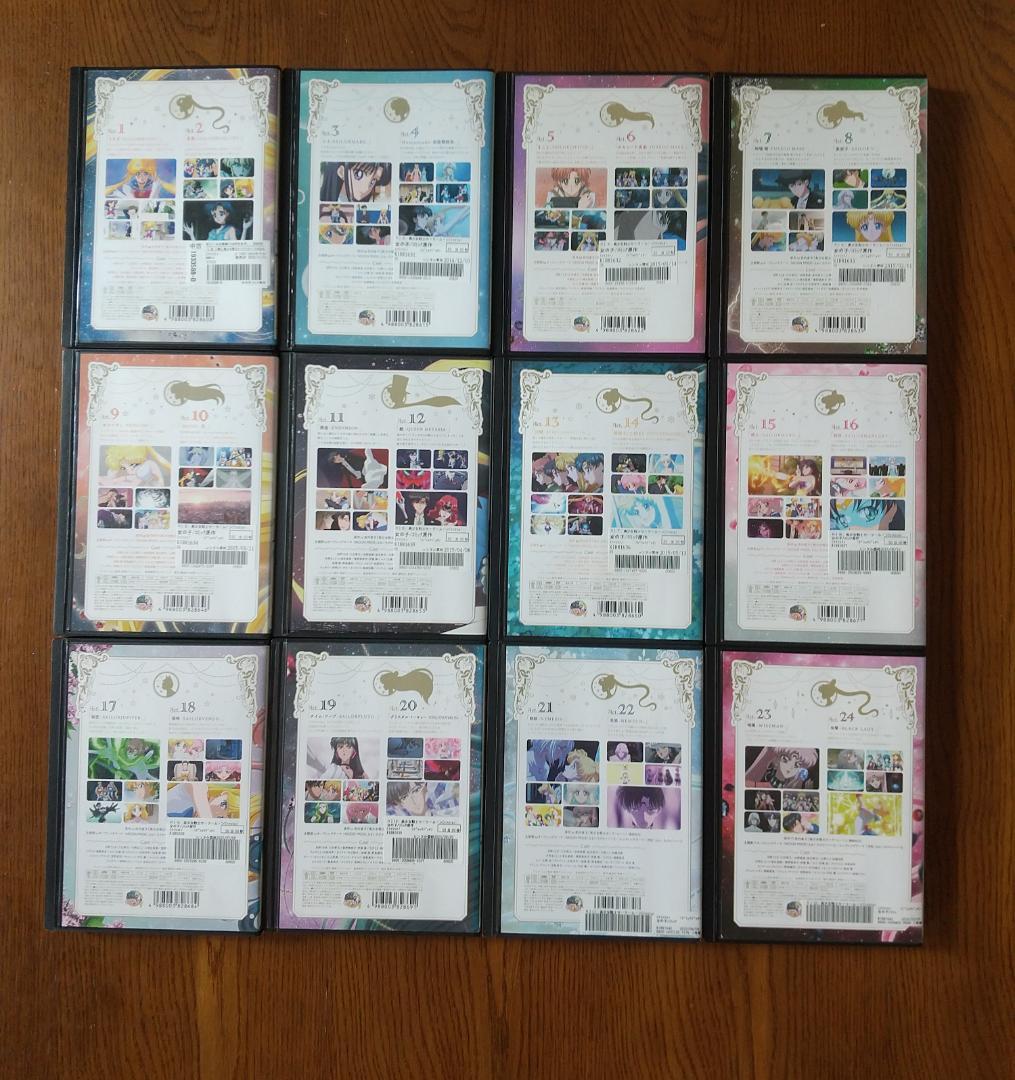 美少女戦士セーラームーンクリスタル　 DVD　全20巻