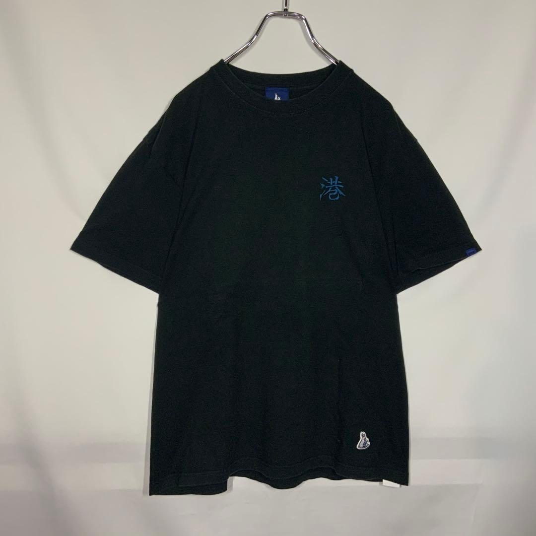 【希少】 FR2 京都舞鶴市　オープン記念　港限定　花札　Tシャツ