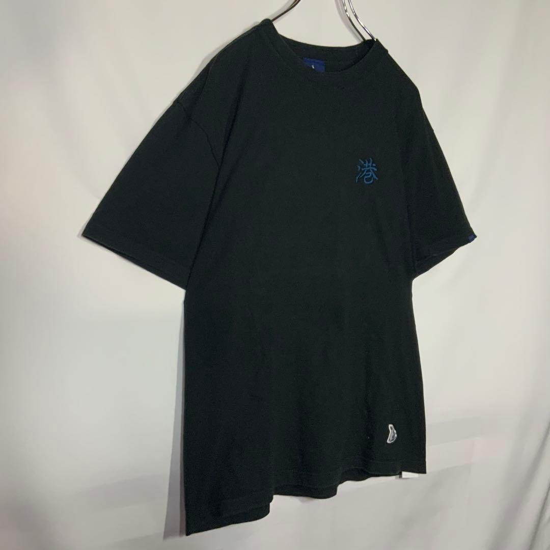 【希少】 FR2 京都舞鶴市　オープン記念　港限定　花札　Tシャツ