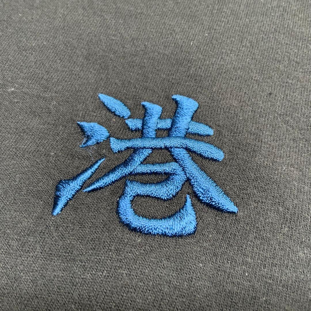 【希少】 FR2 京都舞鶴市　オープン記念　港限定　花札　Tシャツ