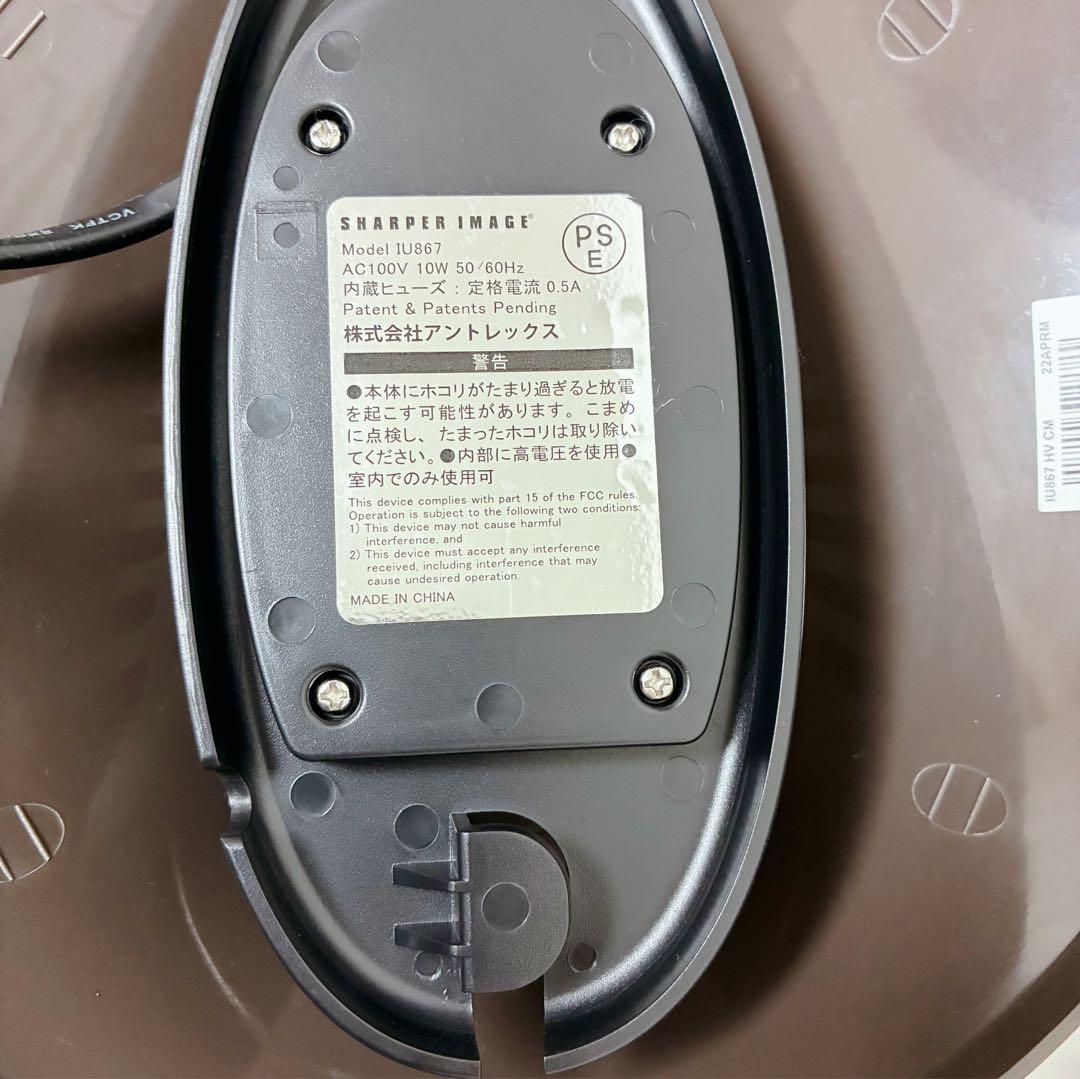 空気清浄機　アントレックス　イオニックブリーズ GRANDE IU867