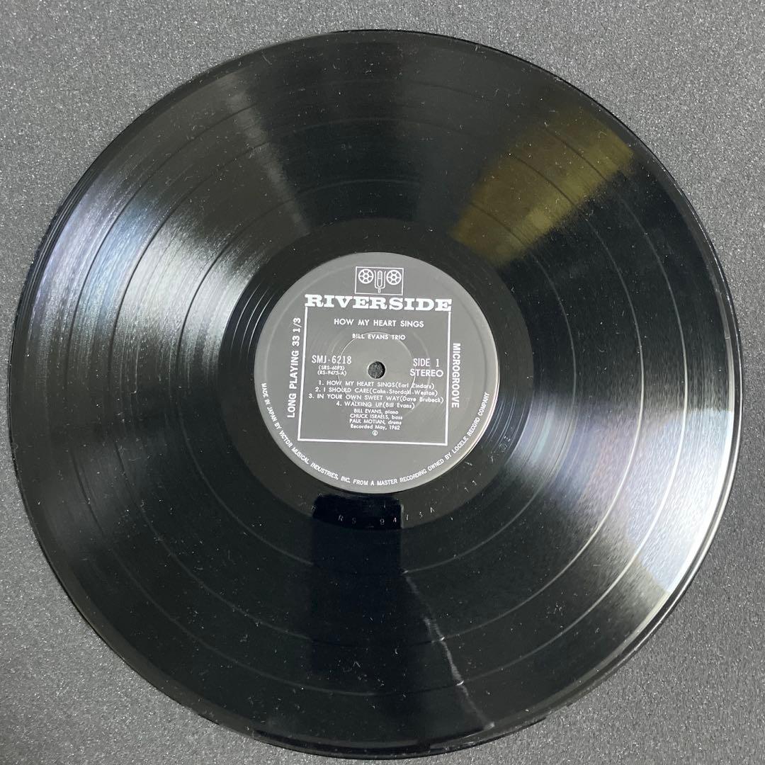 BILL EVANS ｜HOW MY HEART SINGS｜LPレコード