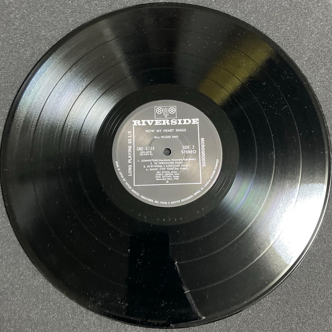 BILL EVANS ｜HOW MY HEART SINGS｜LPレコード