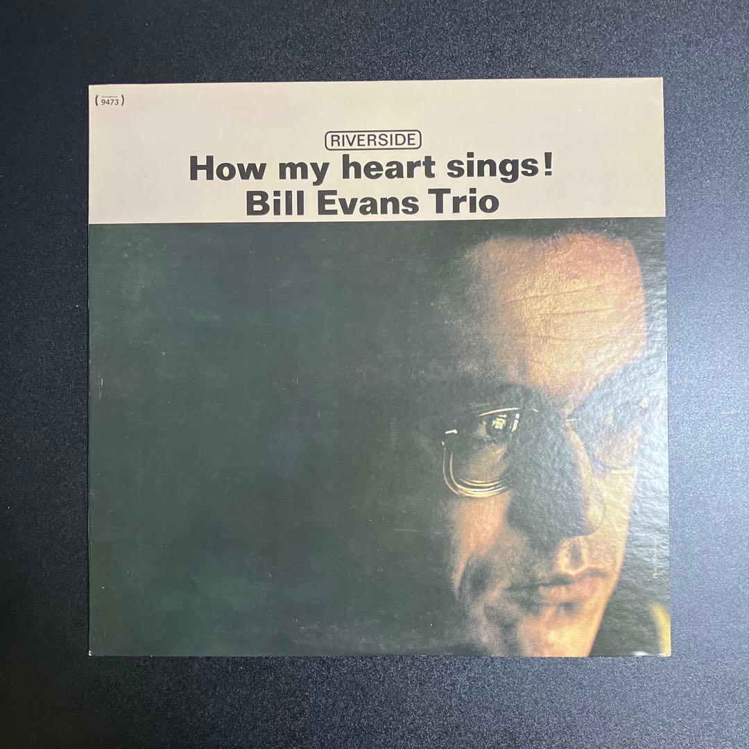 BILL EVANS ｜HOW MY HEART SINGS｜LPレコード