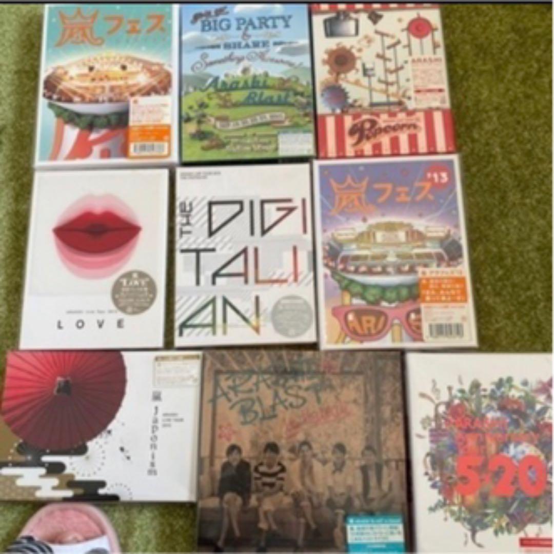嵐♥️DVD♥️まとめ売り♥️初回限定盤