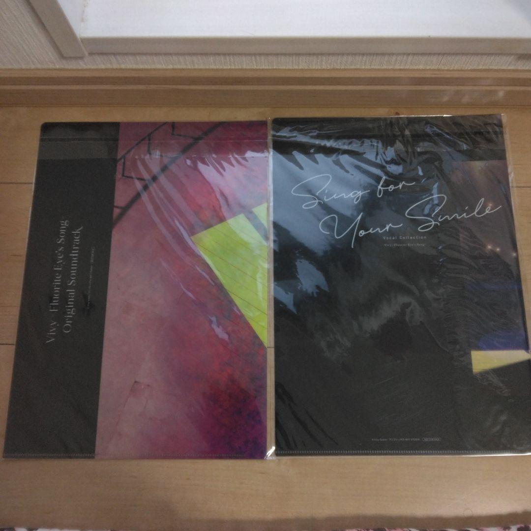 Vivy -Fluorite Eye's Song- CD3枚+専用BOX