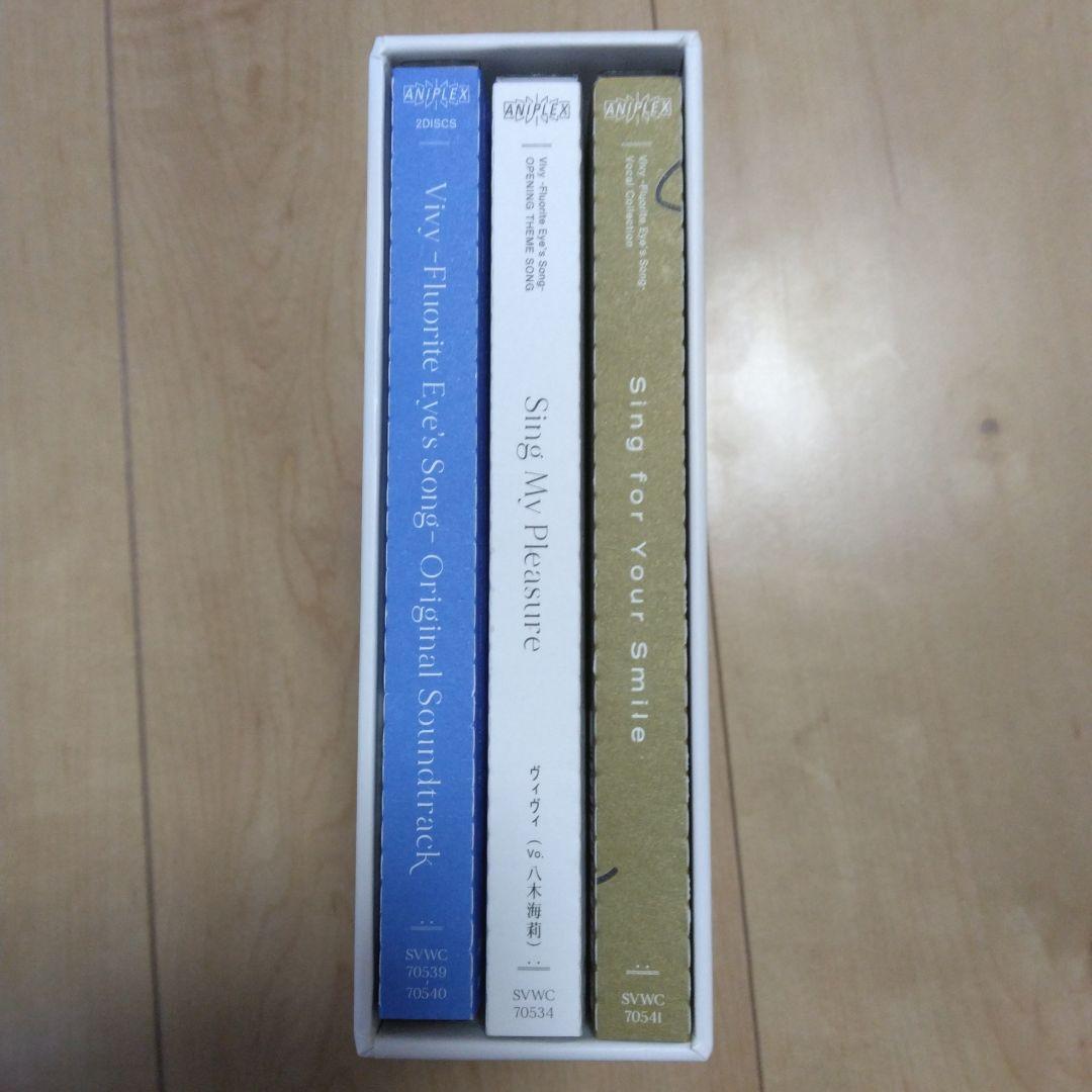 Vivy -Fluorite Eye's Song- CD3枚+専用BOX