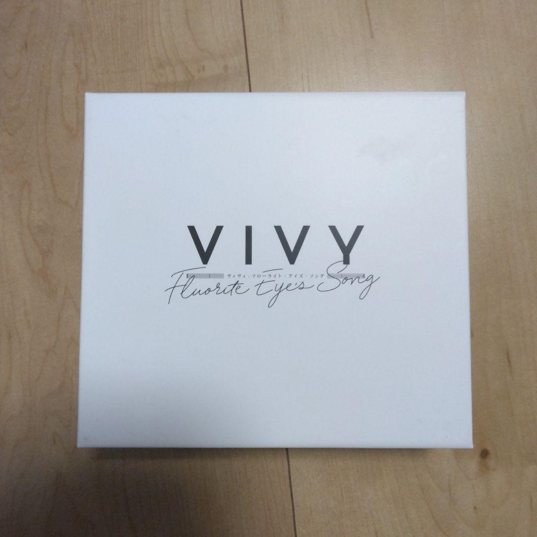 Vivy -Fluorite Eye's Song- CD3枚+専用BOX