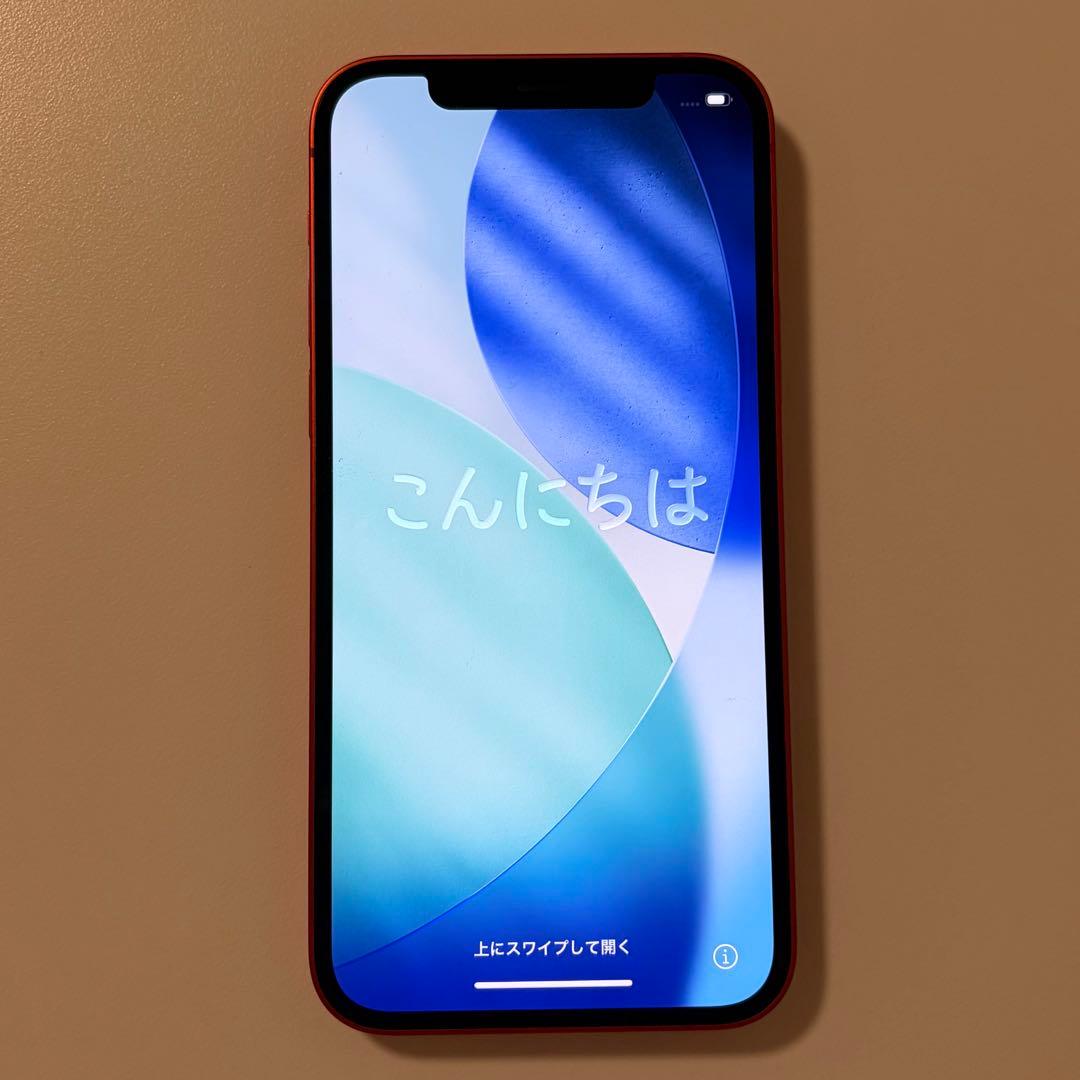 iPhone 12 256GB 本体 レッド 初期化済