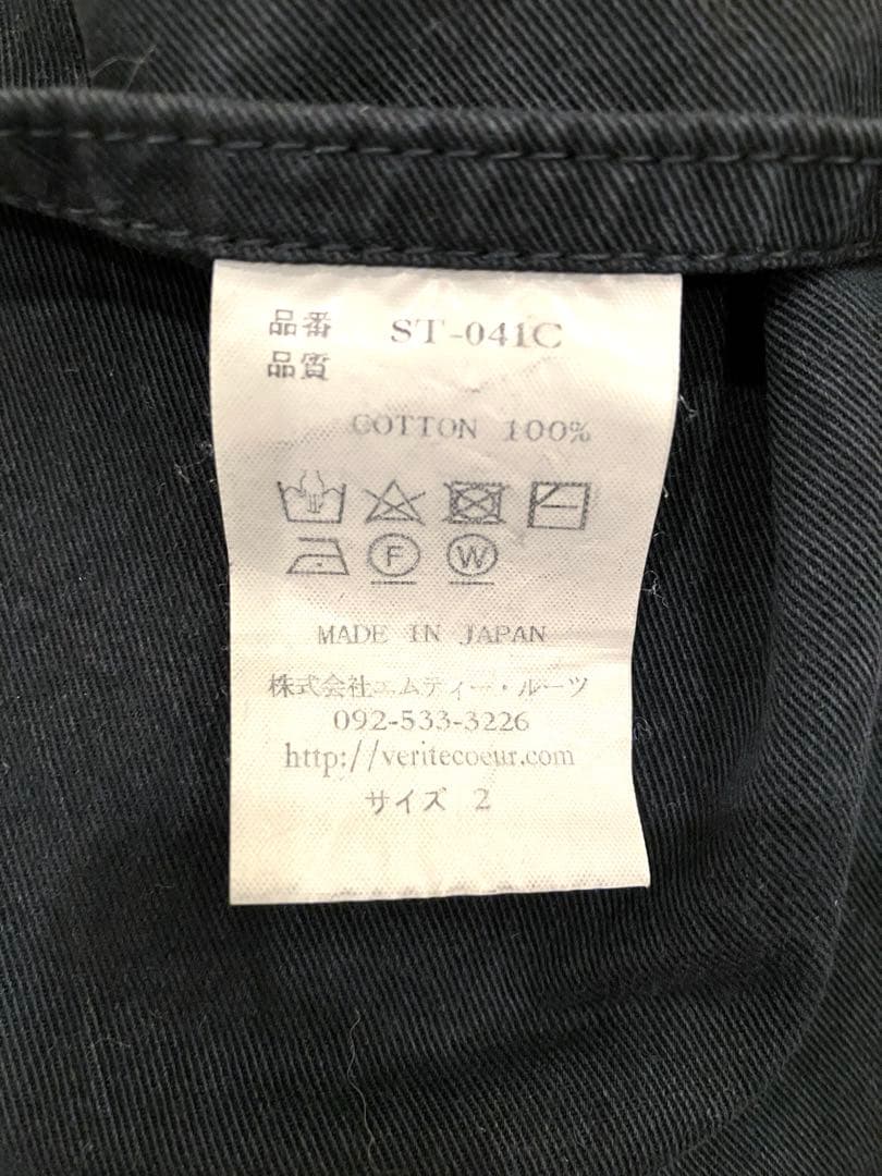 【最終値下げ】ヴェリテクール　オーバーオール　ST-041C