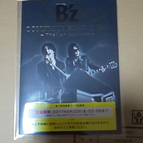 B'z  COMPLETE   SINGLEBoXとカード4枚セット