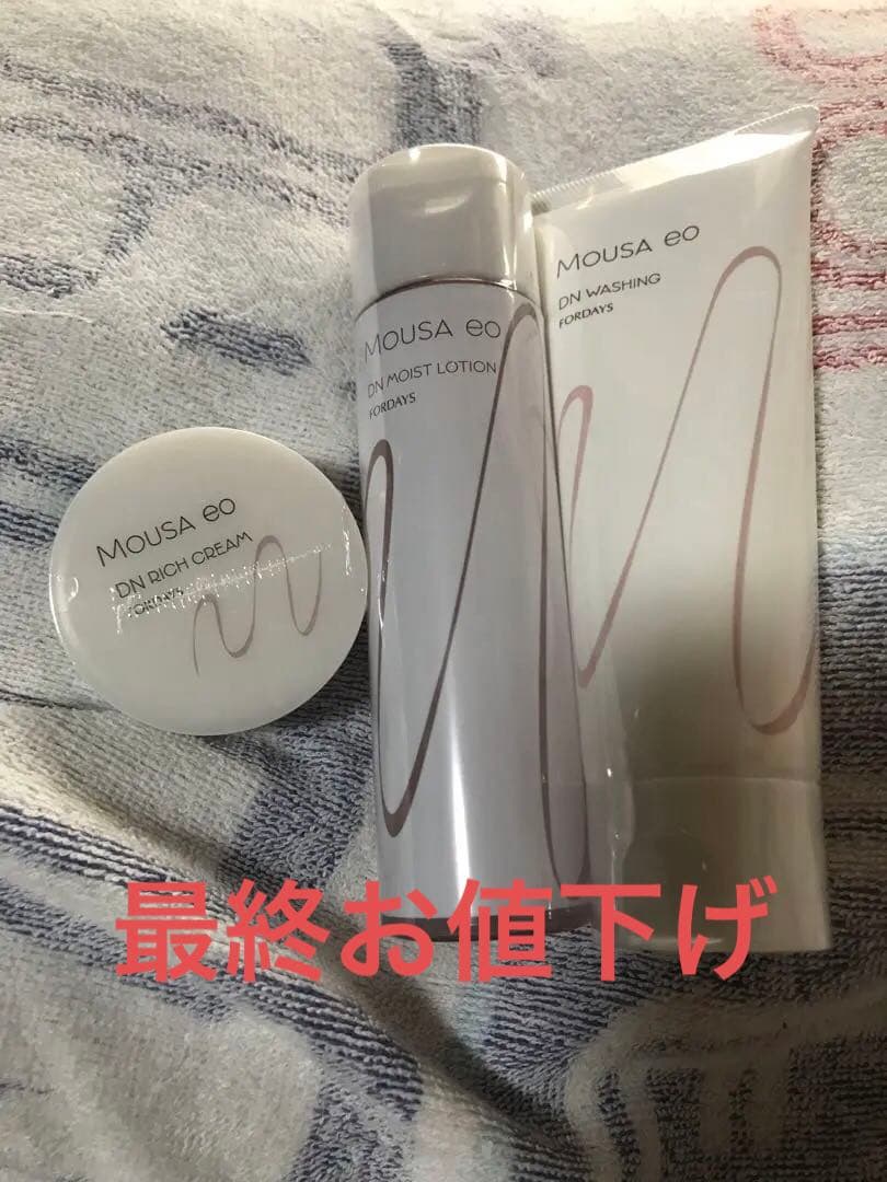 MOUSA DNリッチクリーム・モイストローション・ウォッシングフォームセット