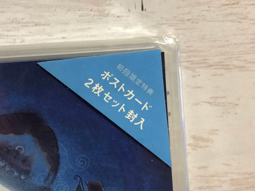 【廃盤・初回限定特典付】ソング・オブ・ザ・シー 海のうた　DVD　新品