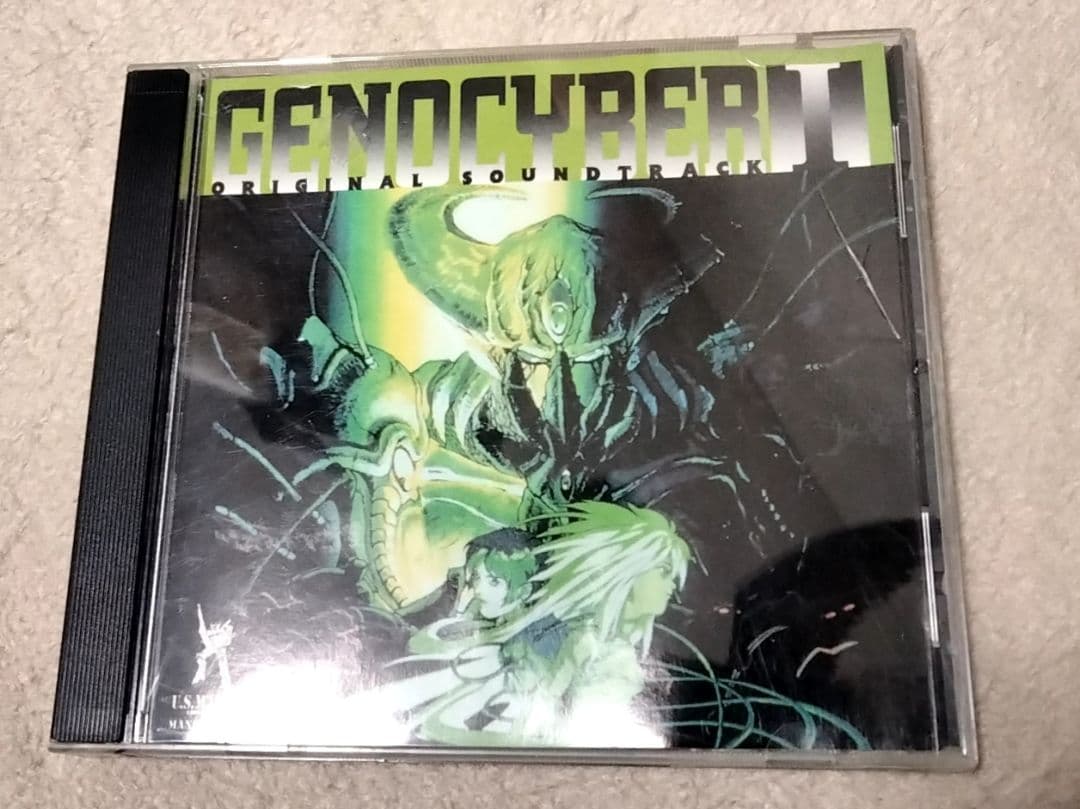 【激レア美品】ジェノサイバー 虚界の魔獣 サウンドトラック 海外版